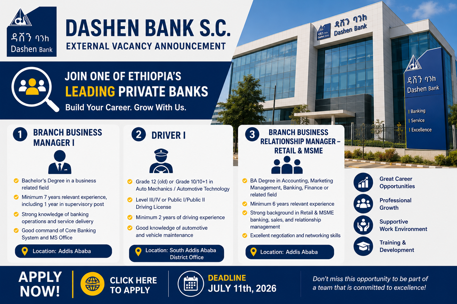 Dashen Bank jobs Dashen Bank S.C. job vacancies 2026 featuring Branch Business Manager, Driver, and Branch Business Relationship Manager positions in Addis Ababa.